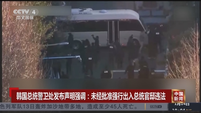 场向更健康