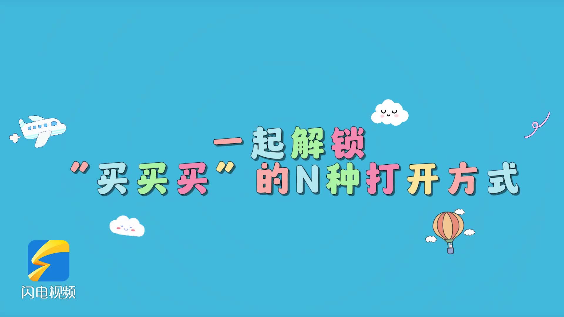期待值也是
